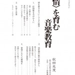 ２ページ
