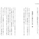 ４ページ