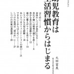 ２ページ