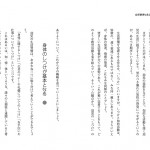 ４ページ