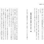 ３ページ