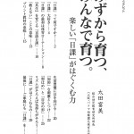 ２ページ