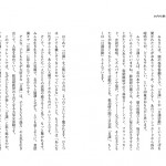 ３ページ