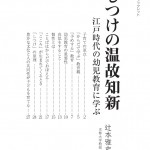 ２ページ