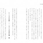 ３ページ