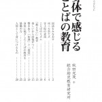 ２ページ