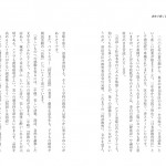 ３ページ
