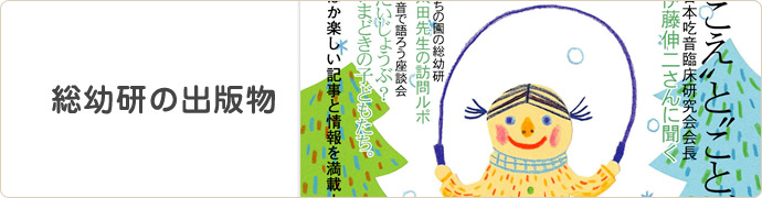 関連出版物