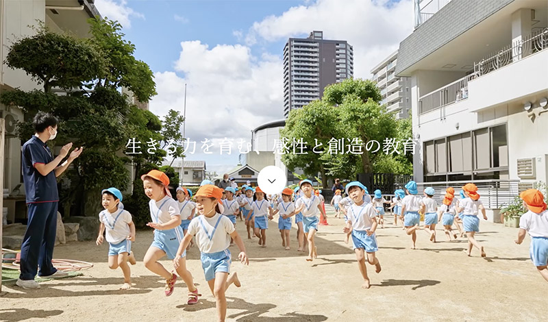 重要なお知らせ・単園指導インストラクタースケジュール | 一般